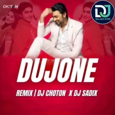 Dujone - Dev (Remix)