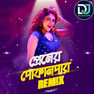 Premer Dokandarr Remix