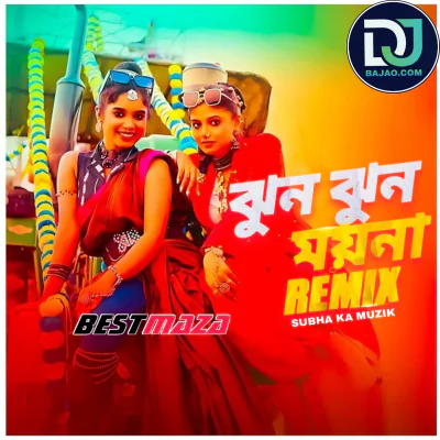 Jhun Jhun Moyna Remix
