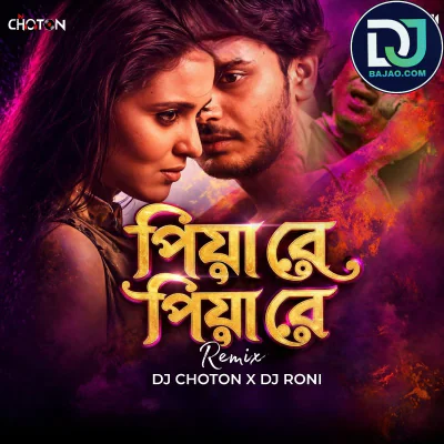 Piya Re Piya Re (Remix)