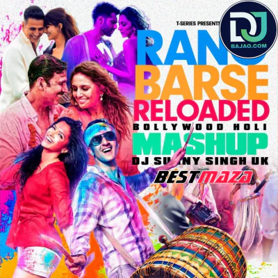 Rang Barse Reloaded - Bollywood Holi Mashup