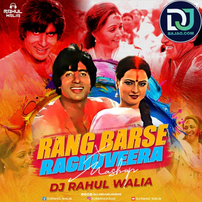 Rang Barse X Raghuveera (Mashup)