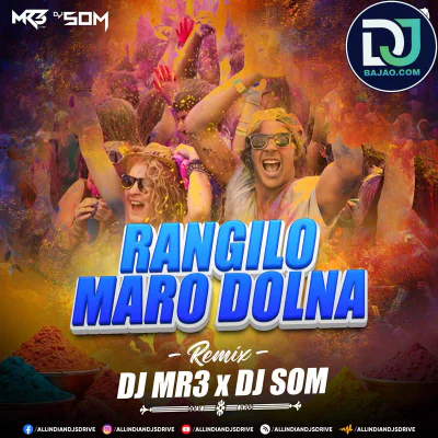 Rangilo Maro Dholna (Smashup)