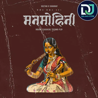 Manmohini Morey (Techno Flip)