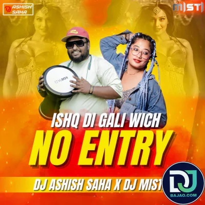 NO ENTRY (REMIX)