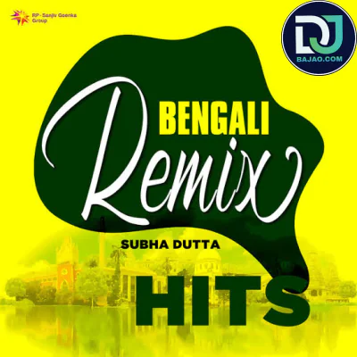 Bengali Single DJ Remix Mp3 Songs